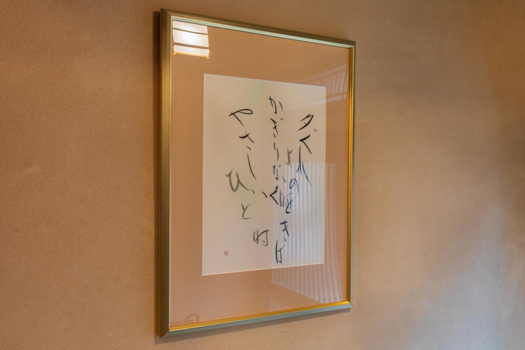 Shiki Homes Haru Kyoto Bagian luar foto