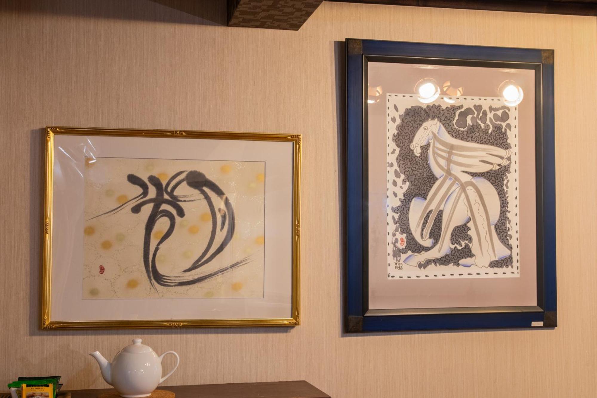 Shiki Homes Haru Kyoto Bagian luar foto